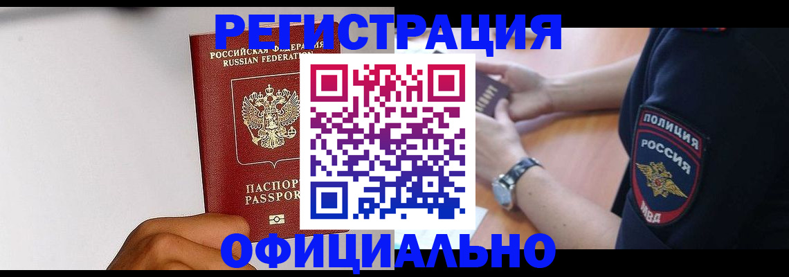 пропишу в квартире в Старой Руссе